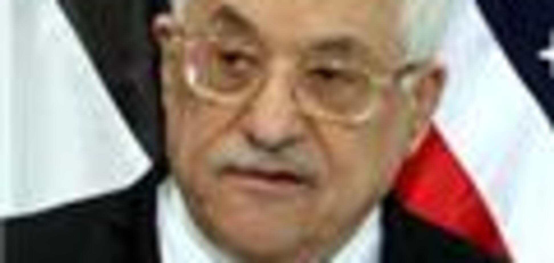 Президент Палестини прибув просити захисту у США