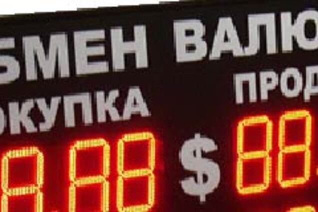 Доллар может упасть еще больше