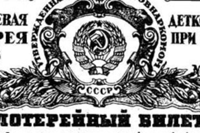 Выигрыш в лотерею составил $12 000 000
