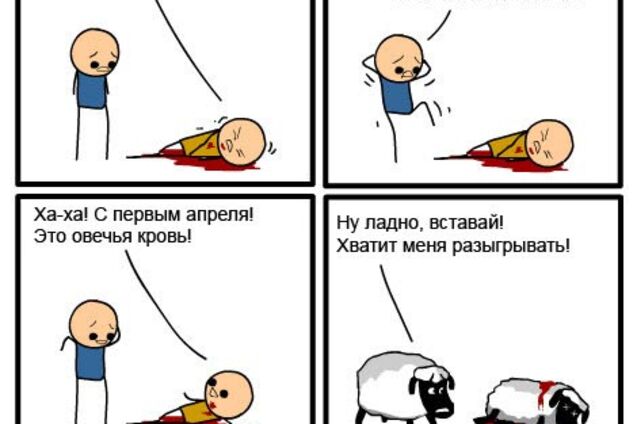 Кращі розіграші на телебаченні до 1 квітня