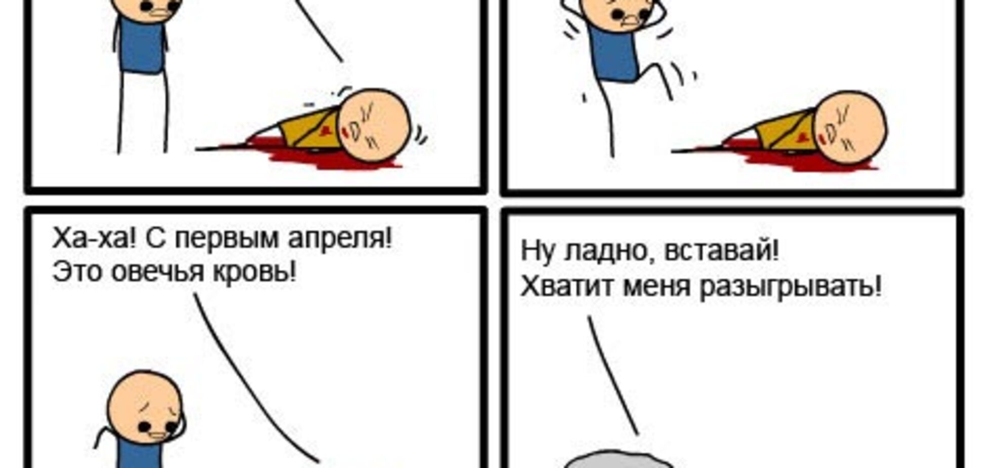 Кращі розіграші на телебаченні до 1 квітня