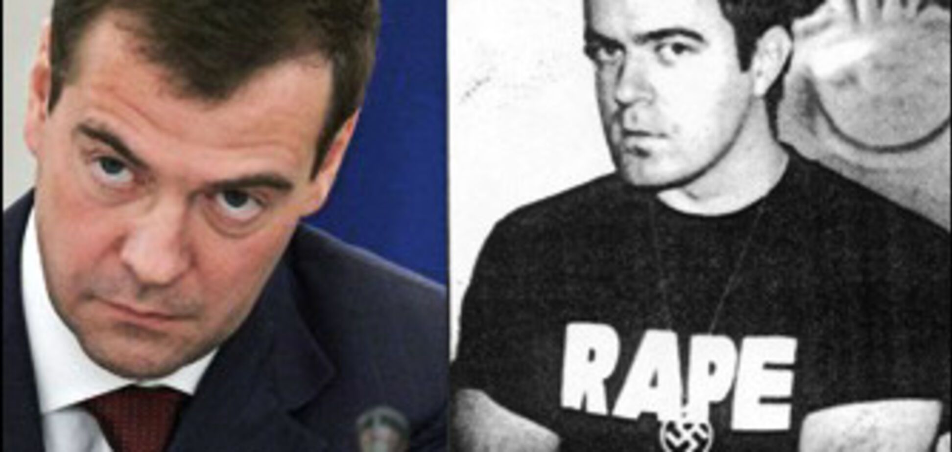 Двойник Медведева: 'Гитлер, СПИД и убийства - это хорошо!'