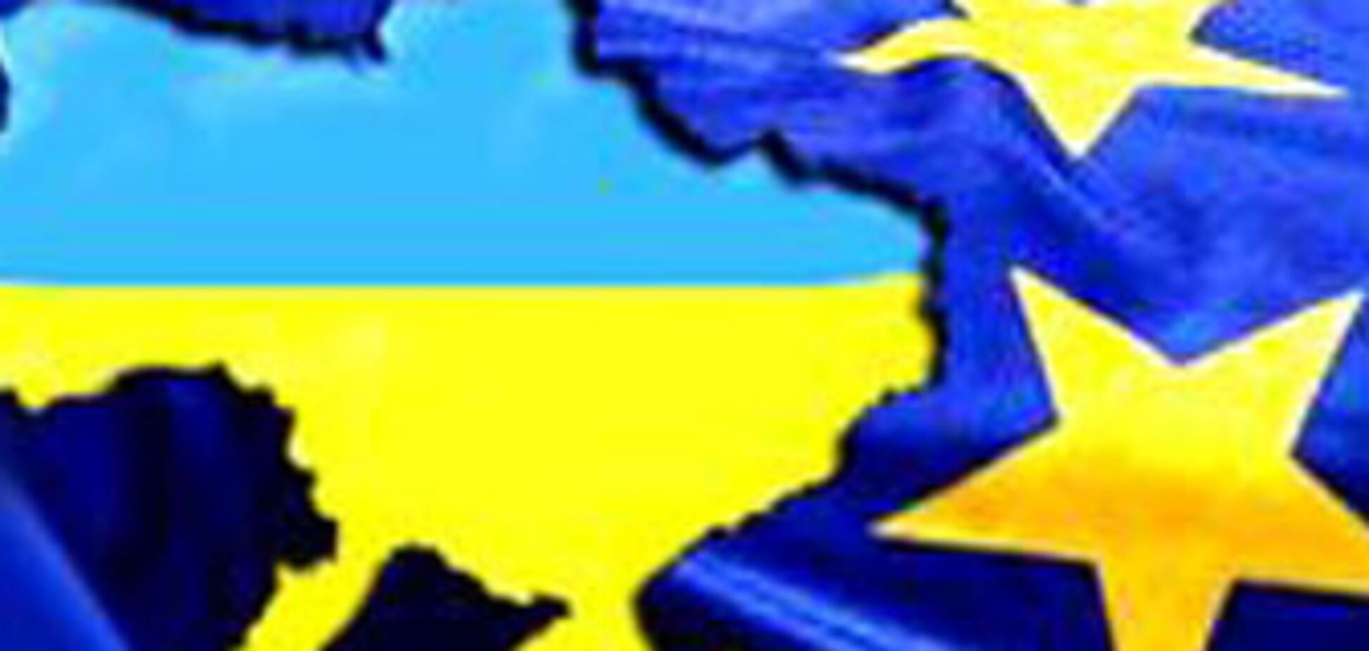 Не быть Украине в ЕС