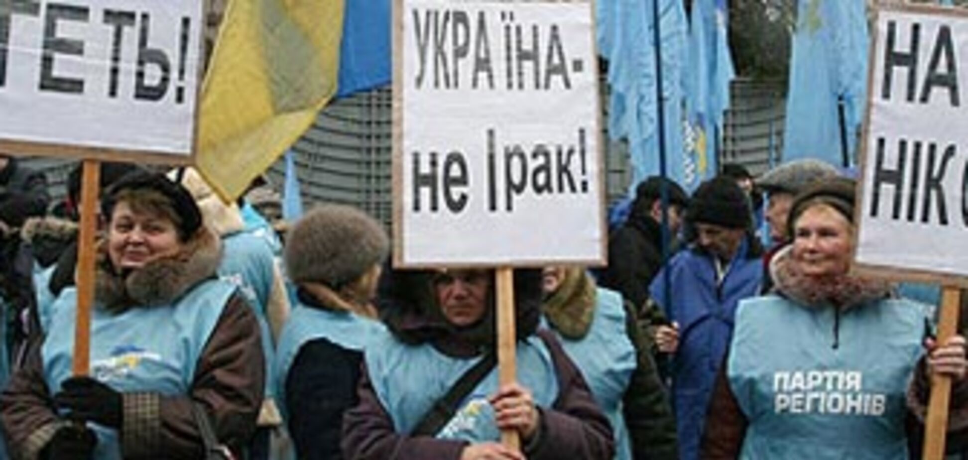 'Регіонали' відмову НАТО вважають своєю перемогою