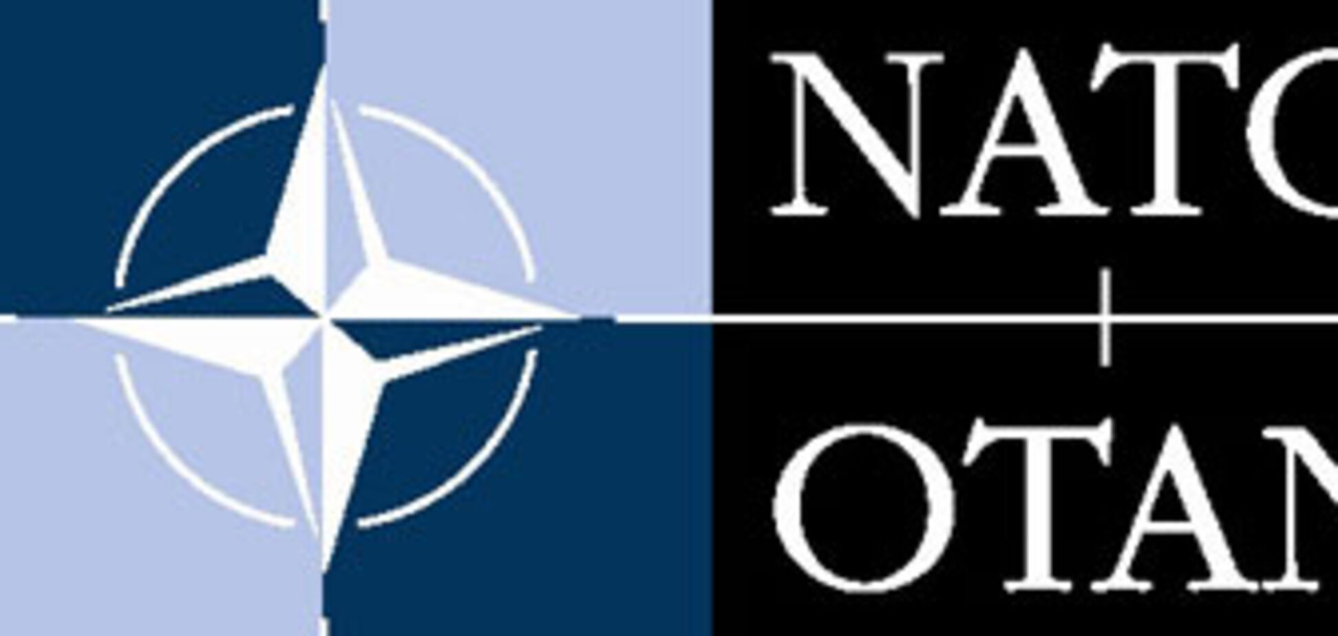 НАТО открыло двери для трех балканских стран