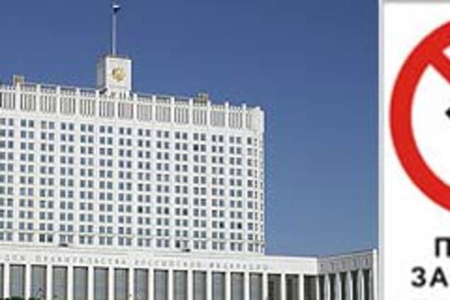 Свобода слова, или Посторонним вход запрещен