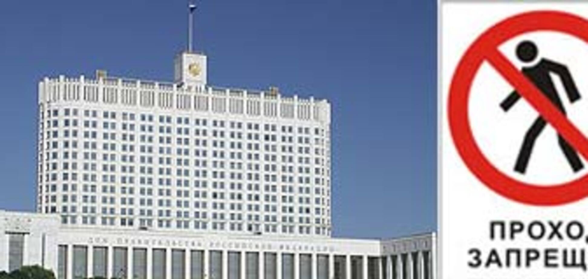 Свобода слова, или Посторонним вход запрещен