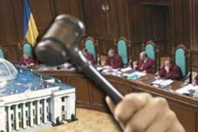 Регламент Верховной Рады признан неконституционным