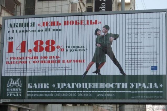 В конце кризисного апреля фонды ПИА Украина вырвались вперед