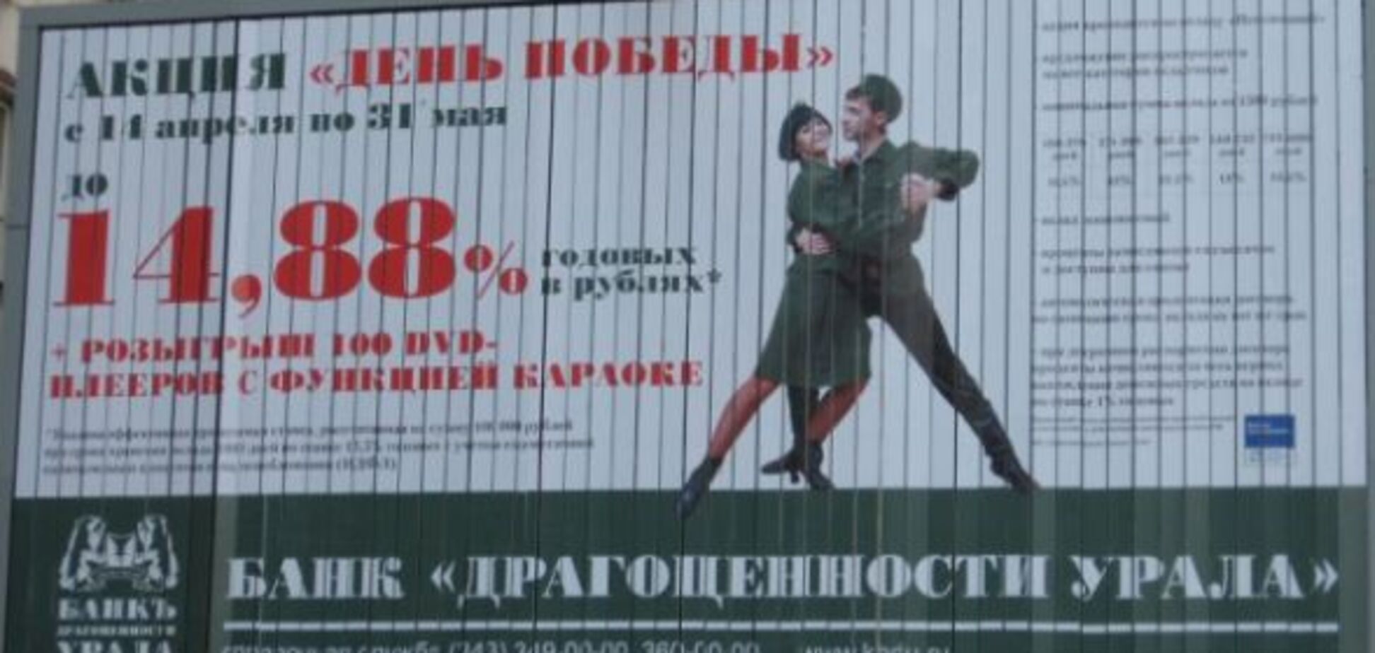 В конце кризисного апреля фонды ПИА Украина вырвались вперед