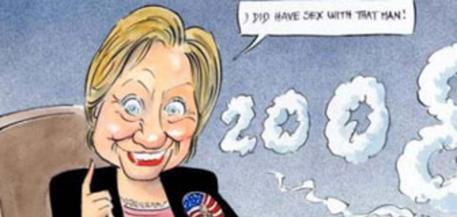 Клинтон грозит уголовное преследование