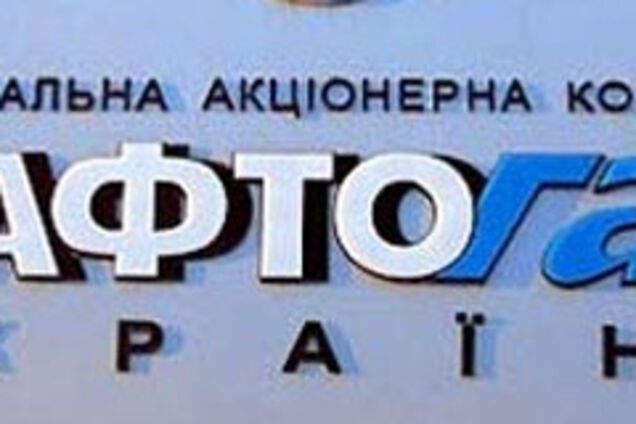 Затраты 'Нафтогаза' возместят промышленники