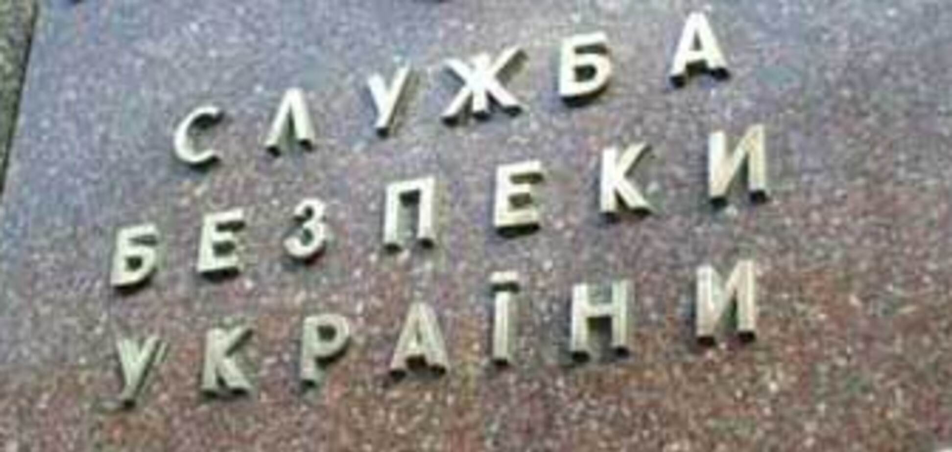 СБУ доручили розібратися з Тимошенко