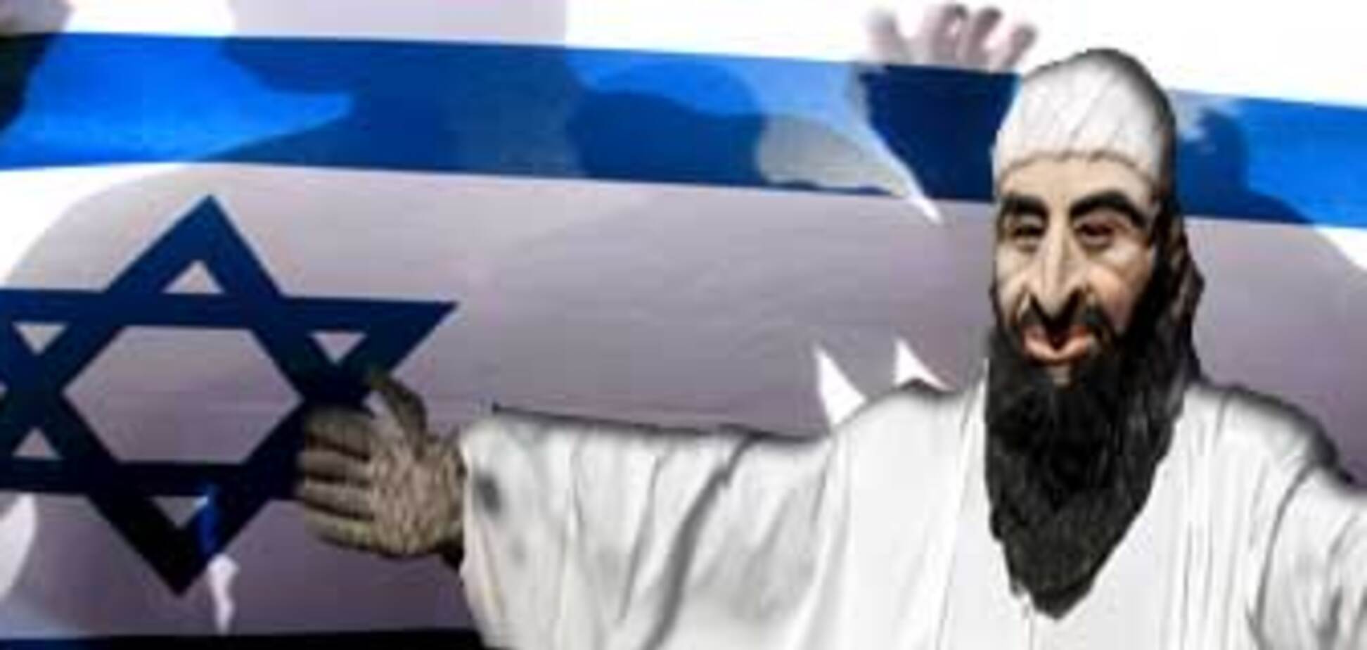 Бен Ладен пообещал Израилю «светлое» будущее