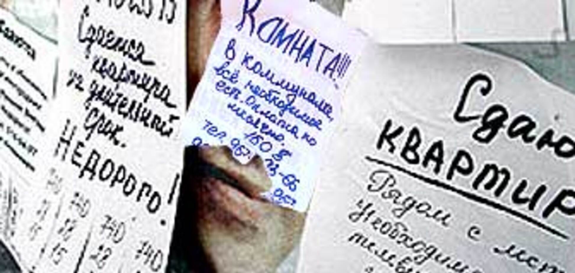 Пять способов экономно переночевать в Киеве