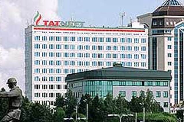 Кабмин не отдаст 'Татнефти' миллиард