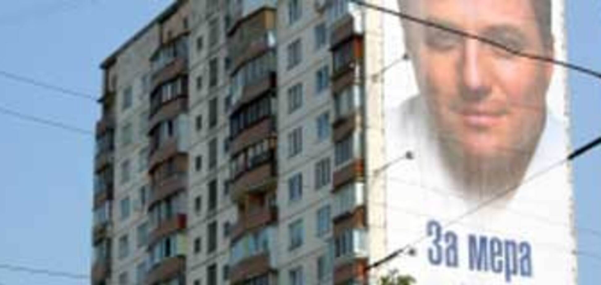 Черновецкий мог спонсировать Катеринчука