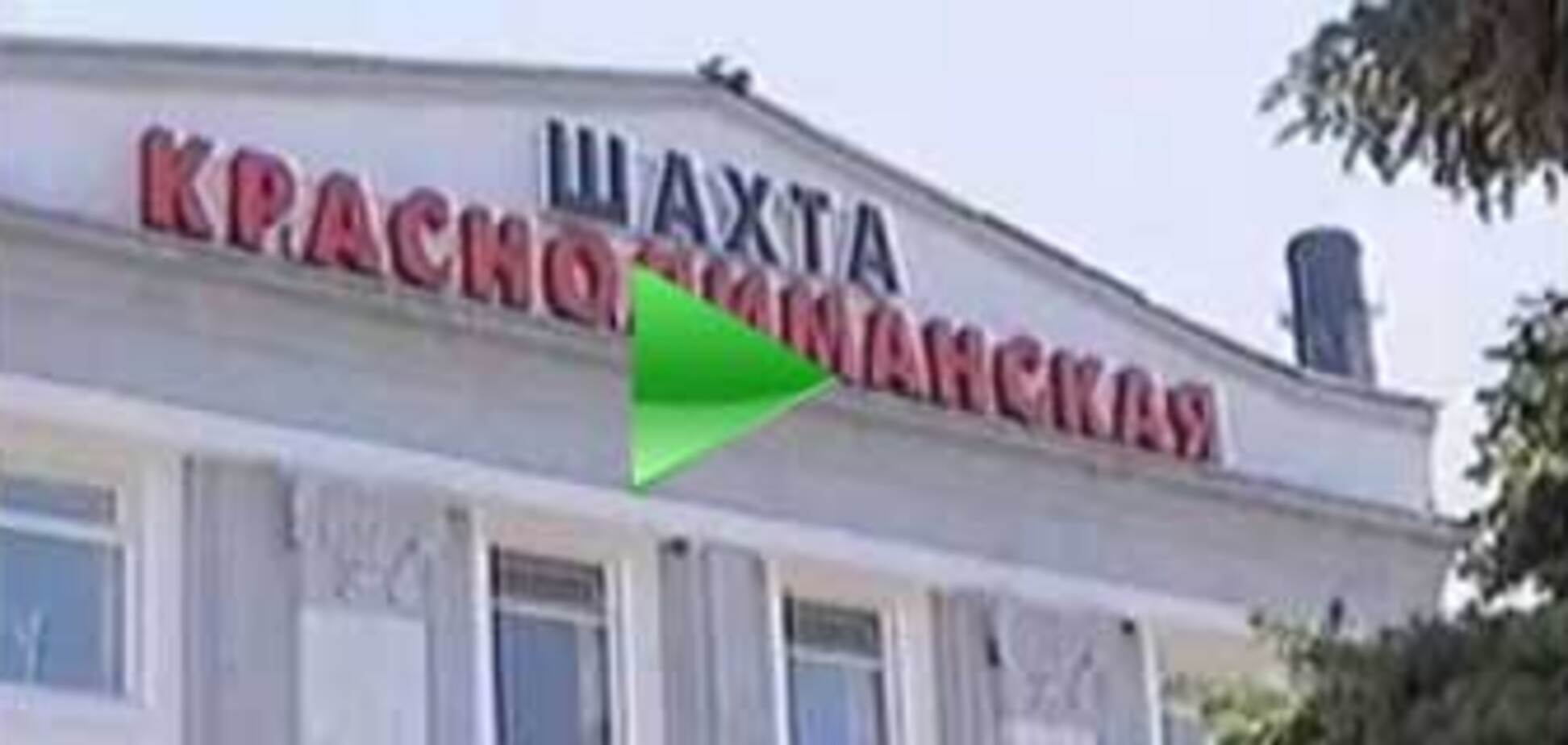 Доля сімох шахтарів залишається невідомою