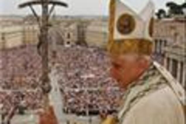 Ющенко пригласил Папу Римского в Украину