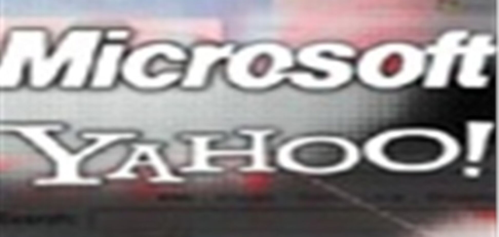 Google боится объединения Microsoft с Yahoo