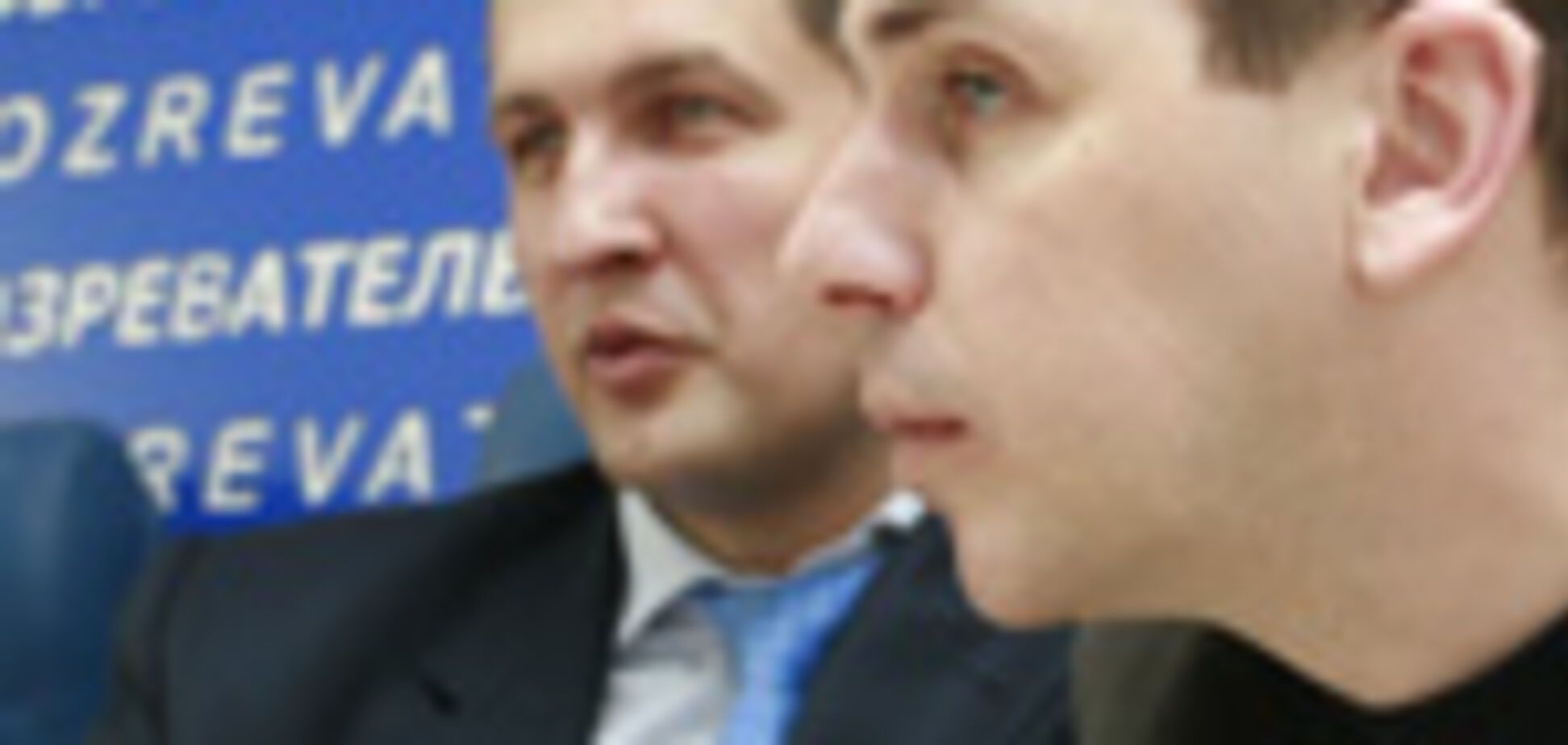 Прес-конференція Комітету виборців на 'Обозревателе'
