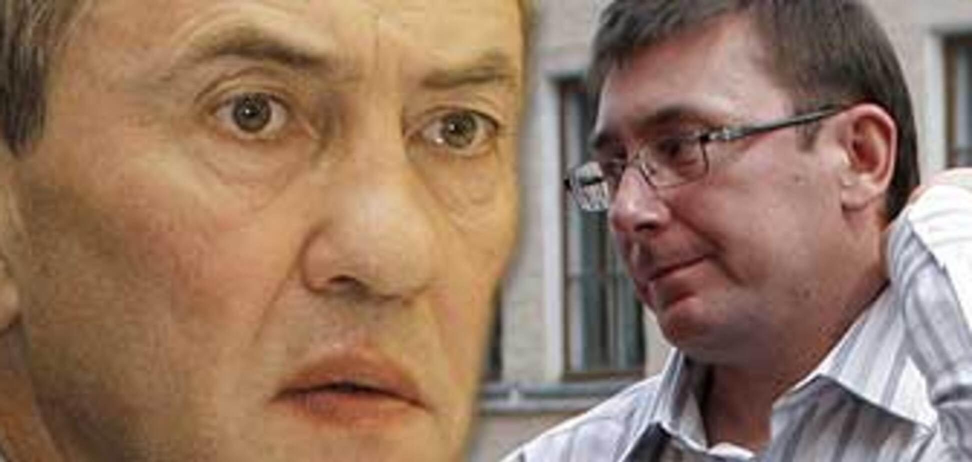 Луценко инкриминируют интересную статью