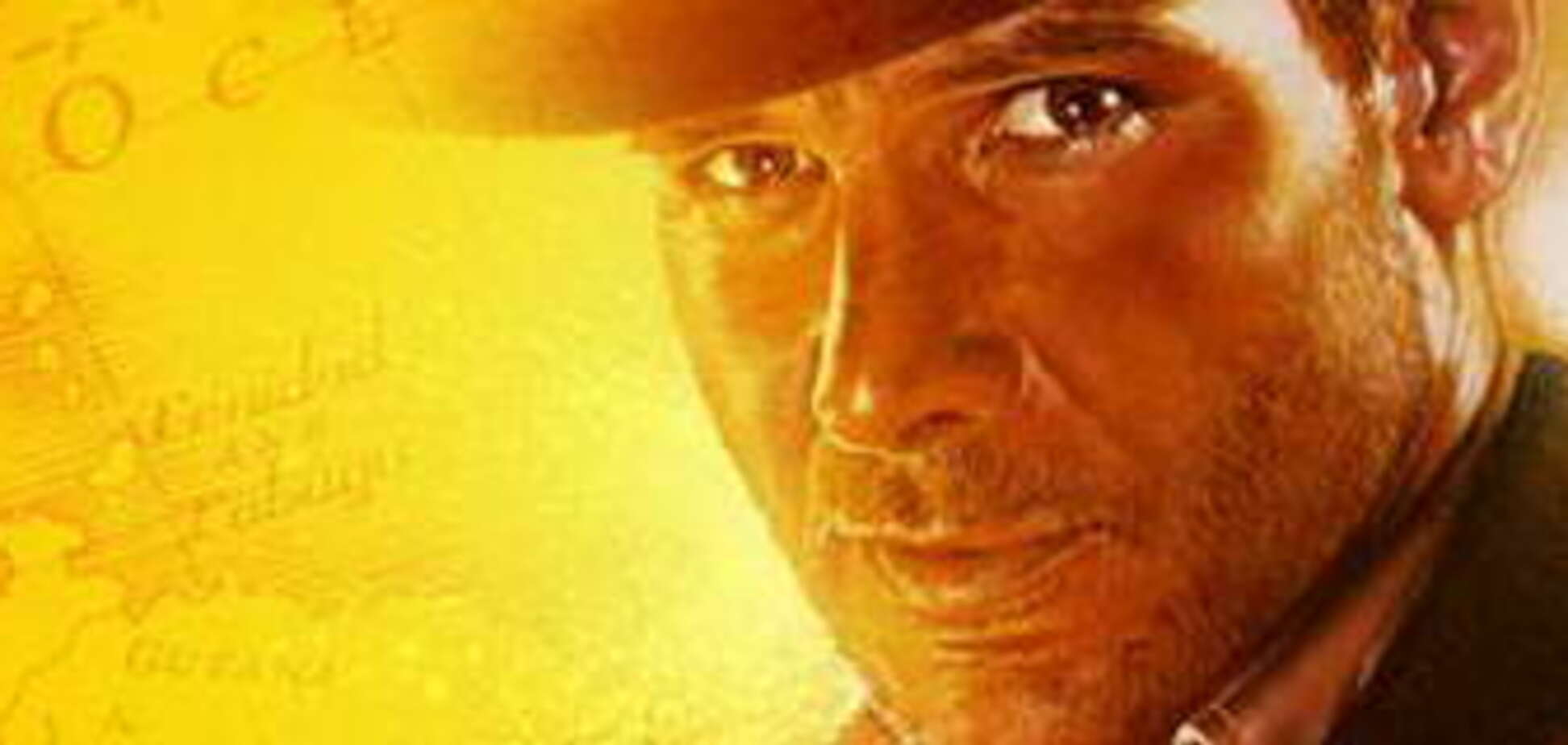 Приключение по имени Индиана Джонс