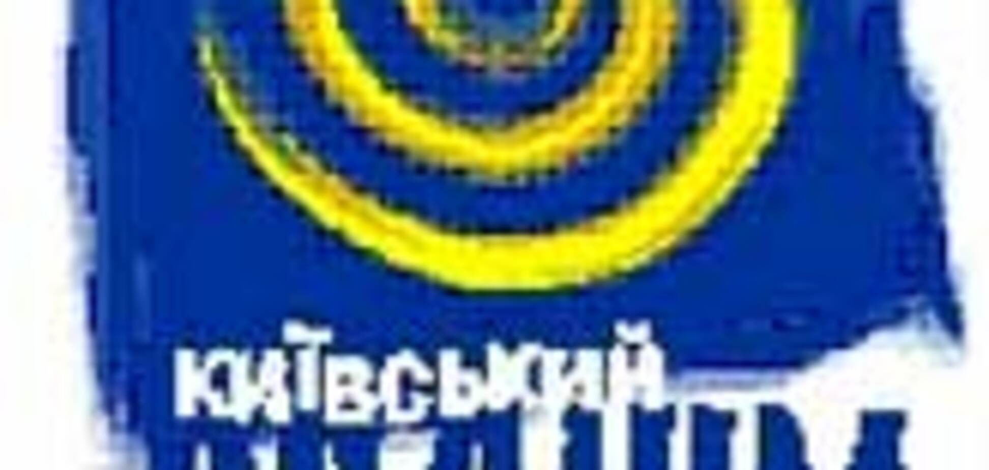 В Киеве стартует fashion-акция «ЖАРААААА…2008»