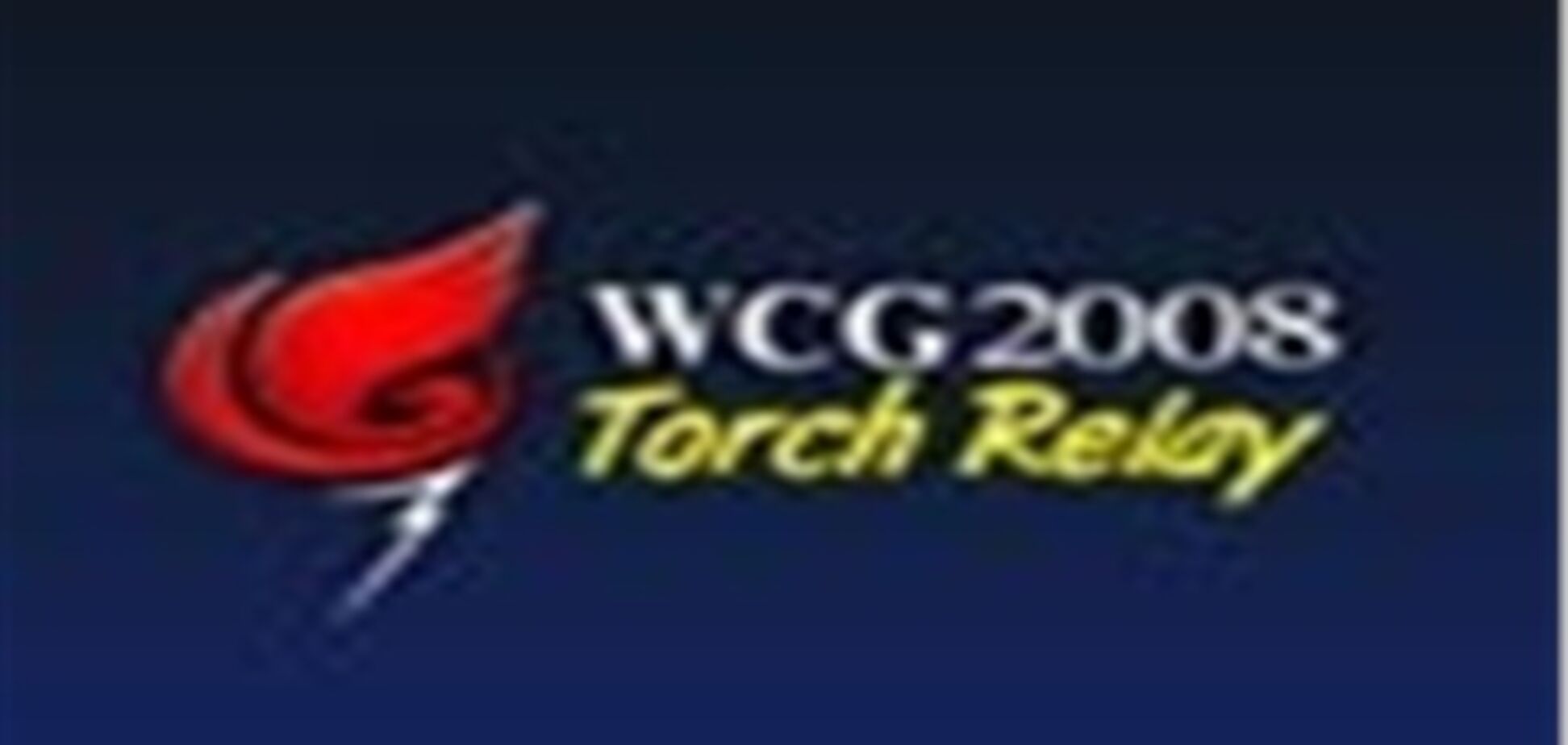 Всемирные киберигры-2008: украинский старт