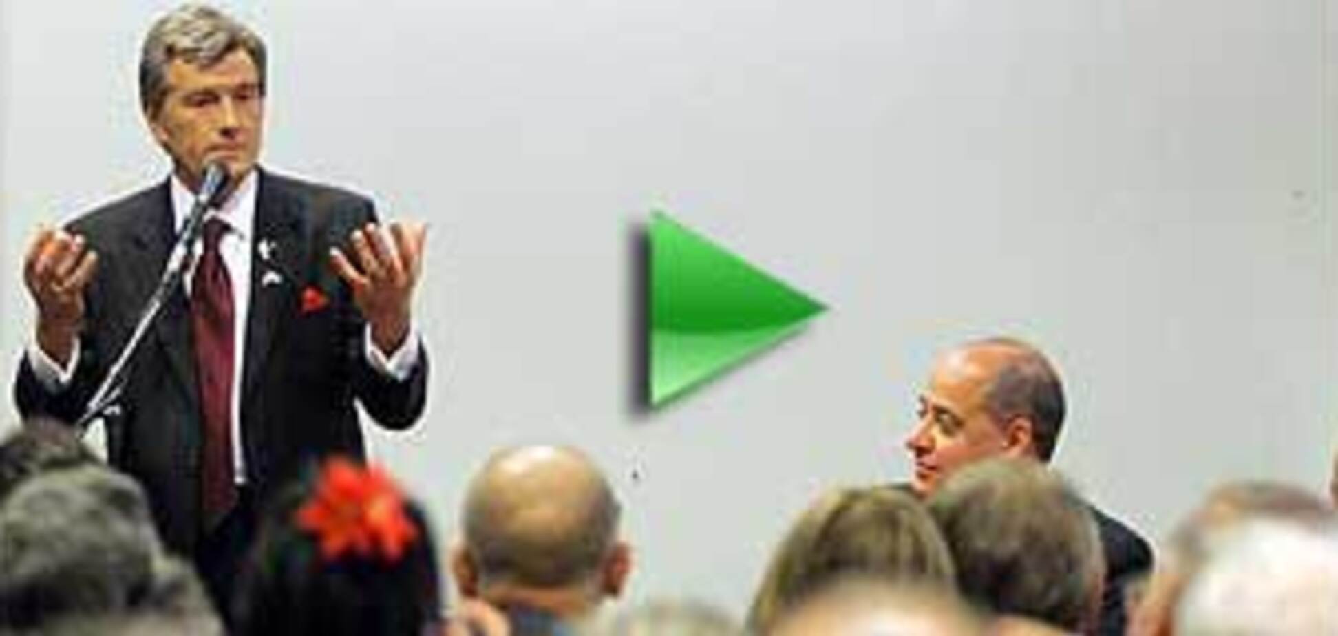 Ющенко ответил на все обвинения