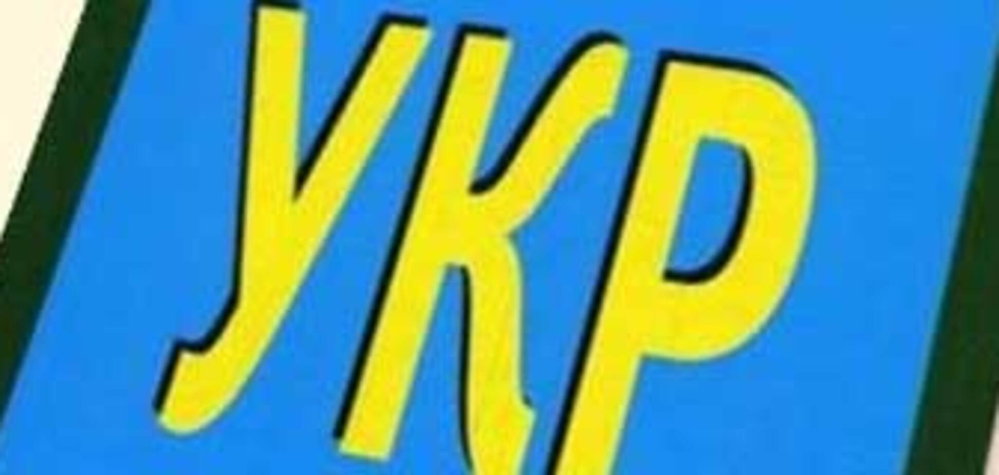 Кто не выучит украинский, в кресло нардепа не сядет