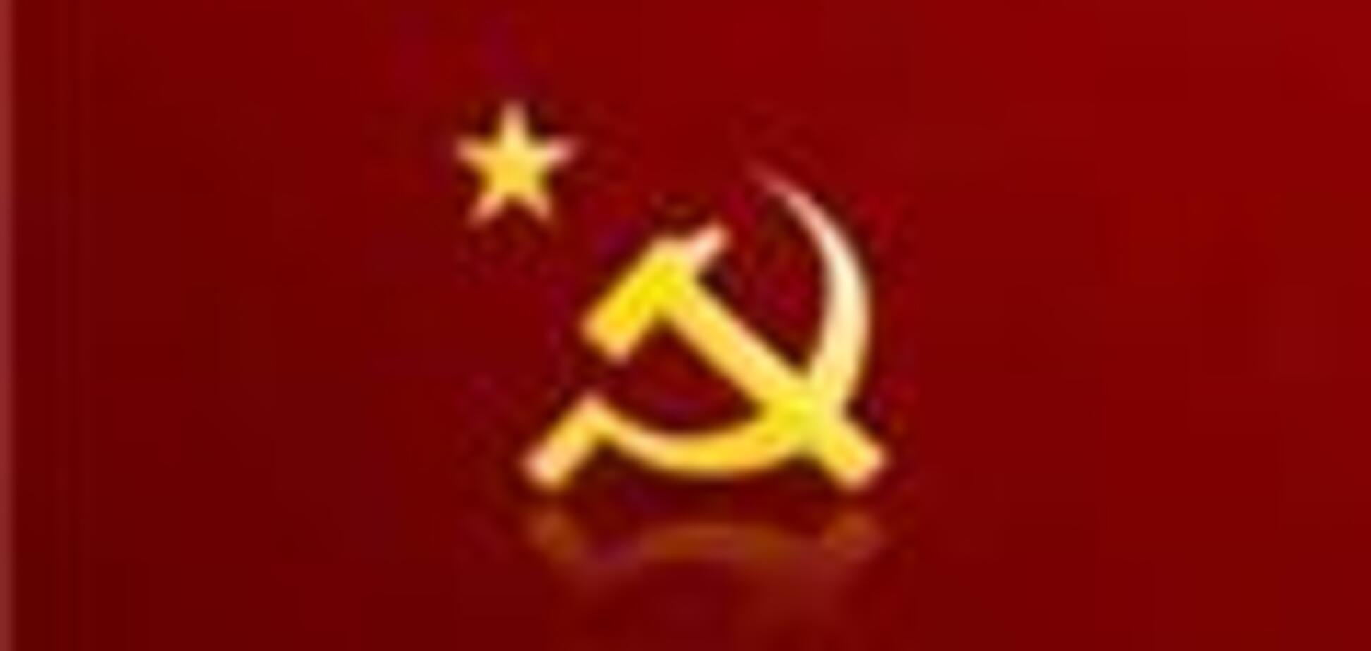 Эстония расследует коммунистические преступления