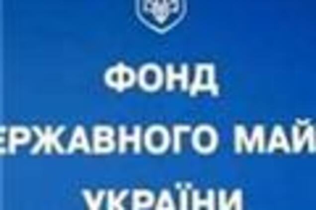 ФГИ разучился продавать