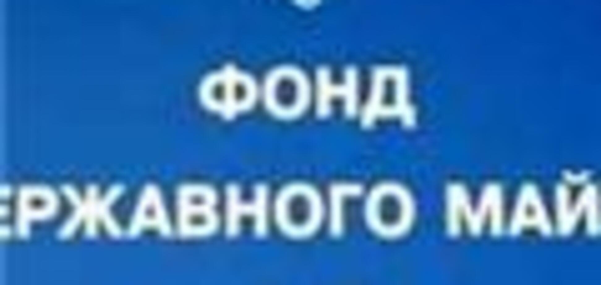 ФДМ розучився продавати