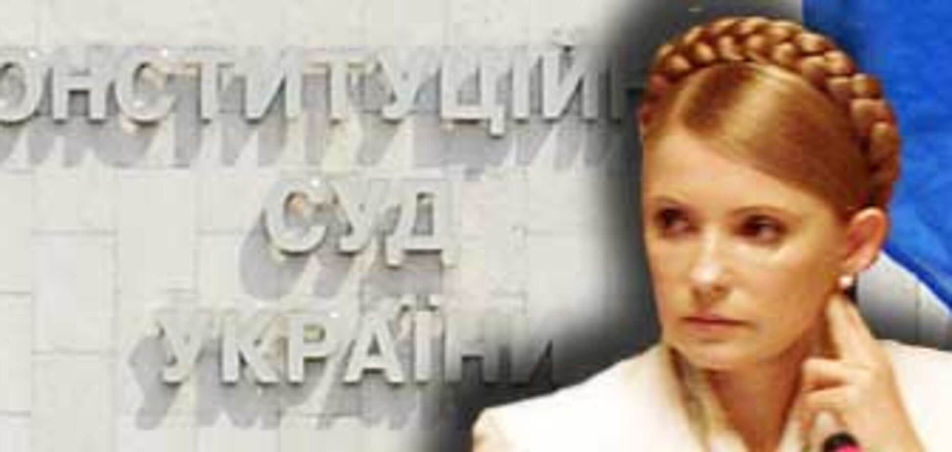 Премьер обвинила КС в уничтожении коалиции