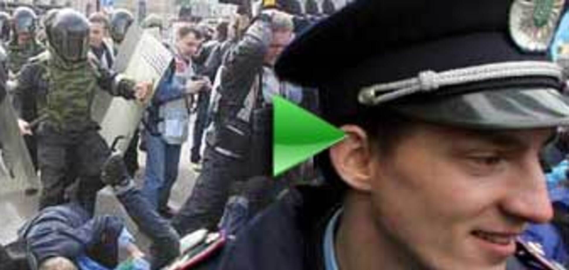 Беспредел украинских милиционеров шокировал мир