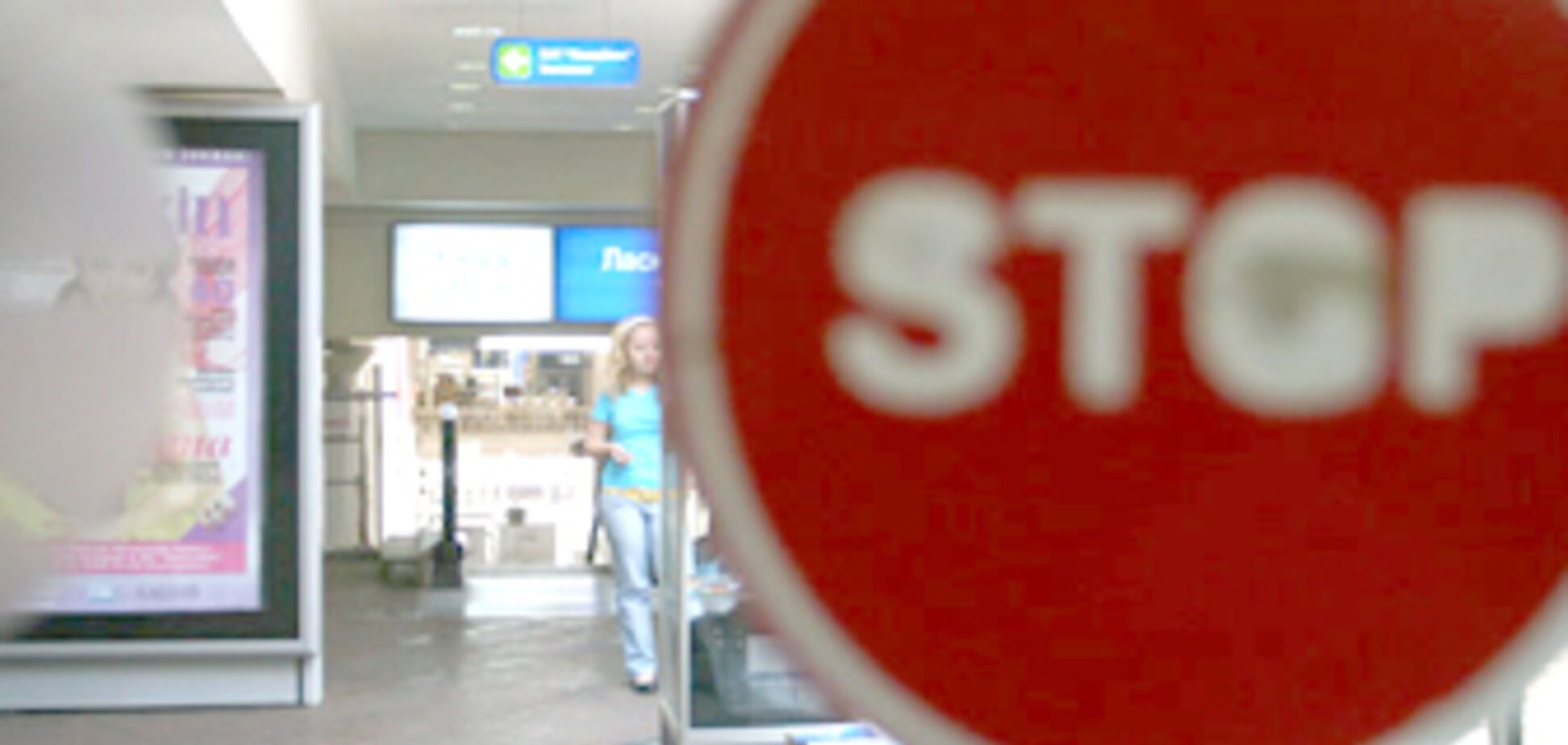 Перекрито Майдан Незалежності. НП в торговому центрі