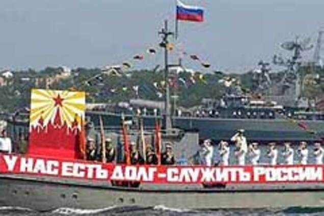 Черноморский флот РФ из Украины не выведут, а введут
