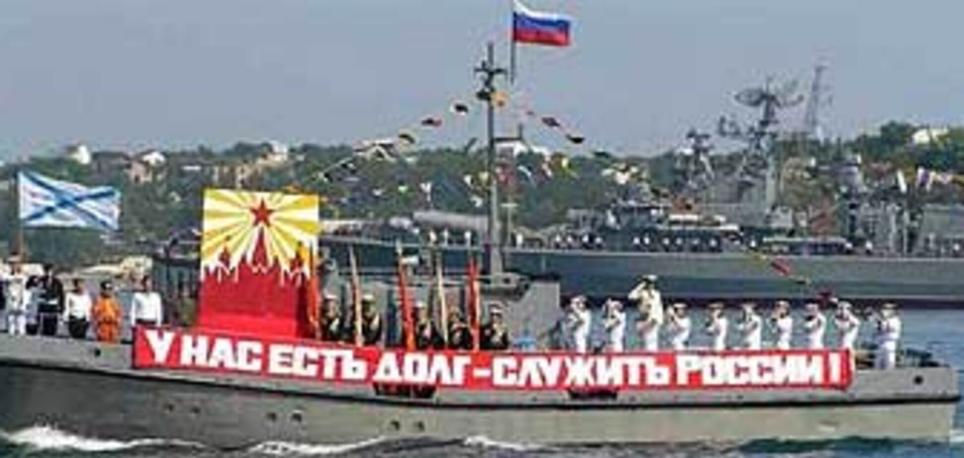 Черноморский флот РФ из Украины не выведут, а введут