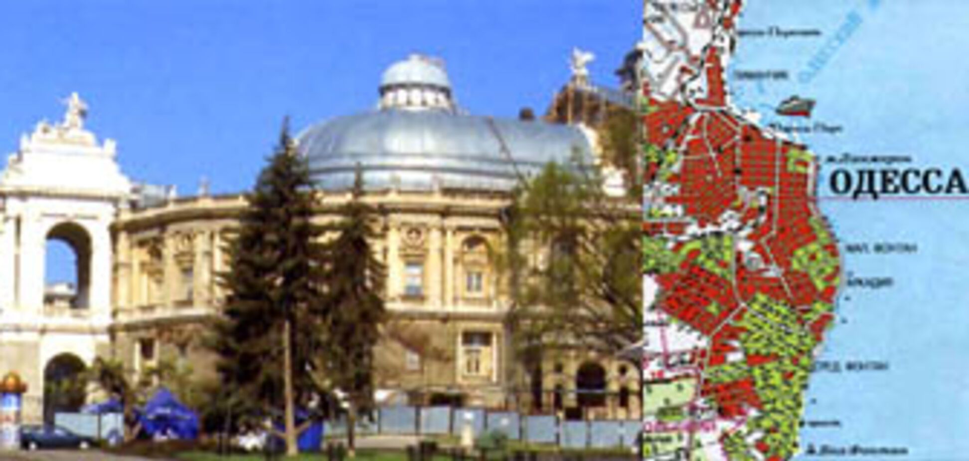 В Одесі стався землетрус