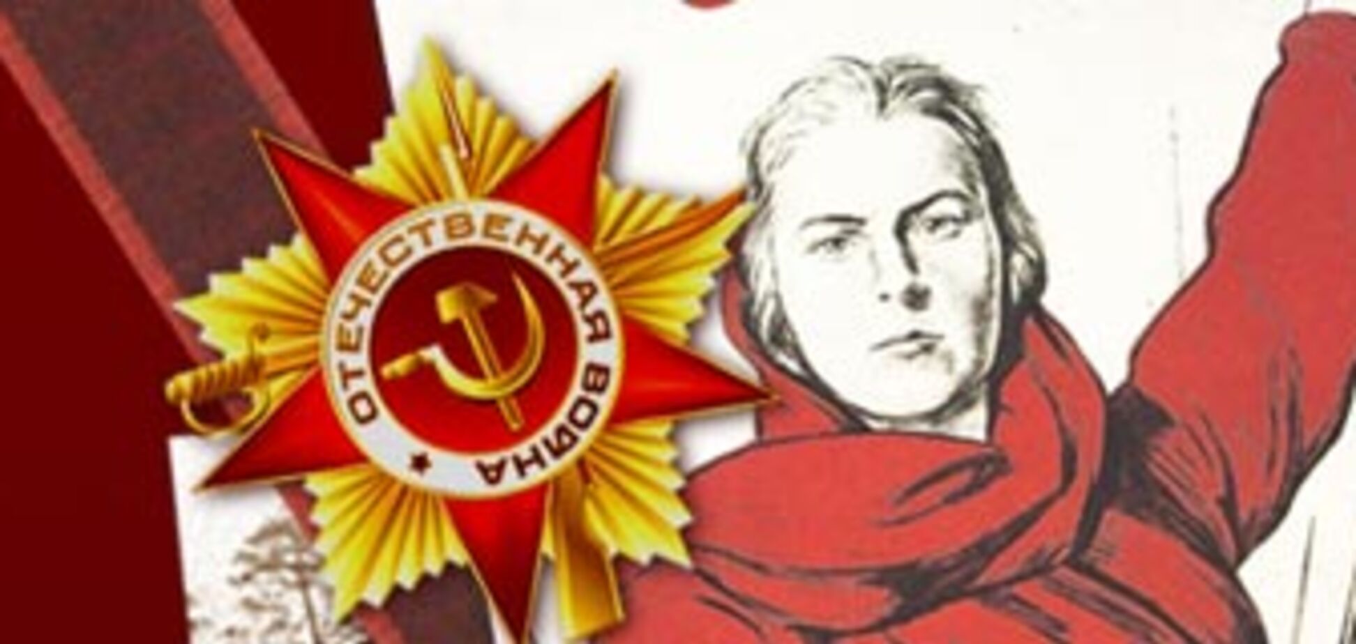 Спецслужби Росії відкрили правду про Перемогу та НКВС