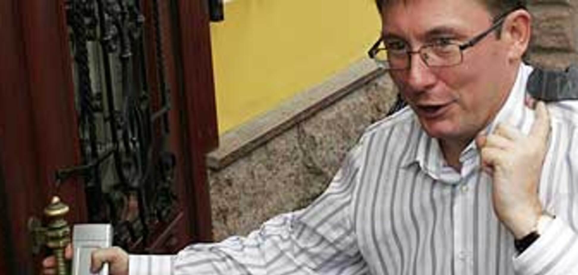 Юрий Луценко, отзовитесь...