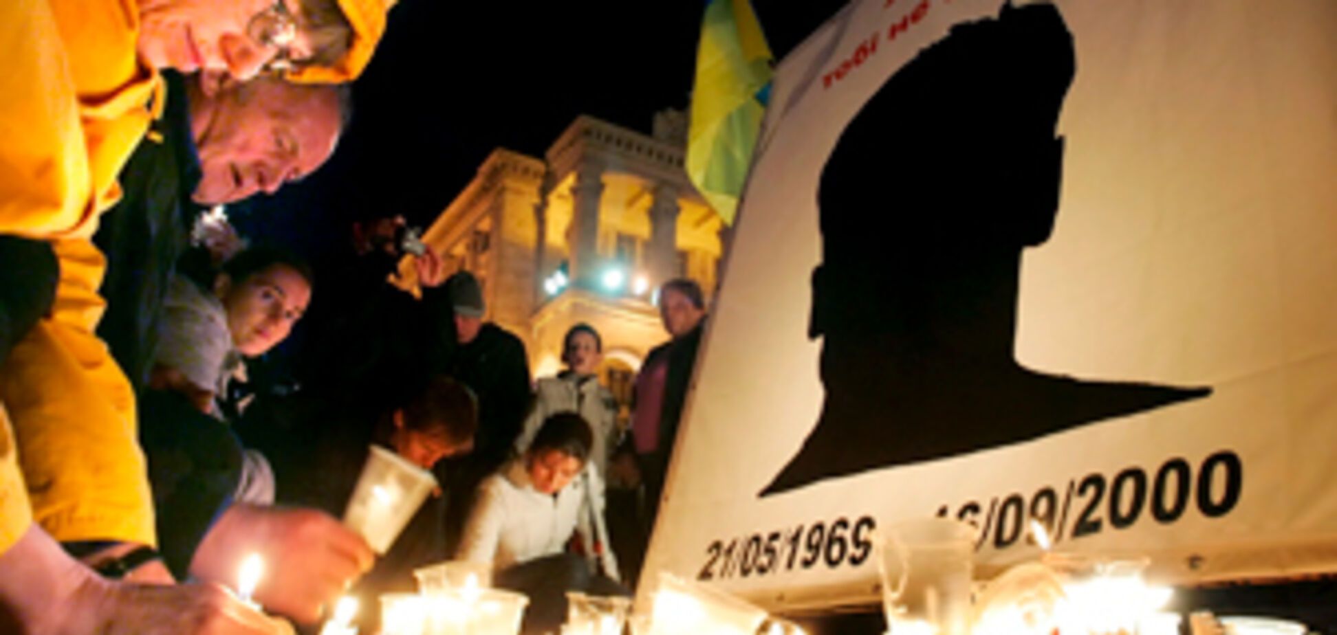 Европа требует заказчиков убийства Гонгадзе