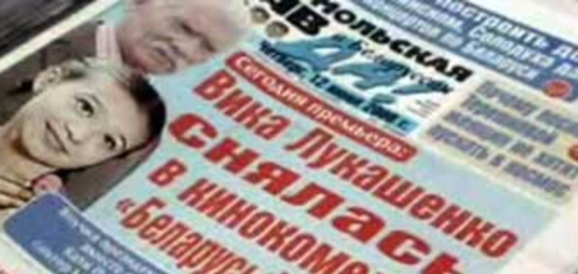 Внучка Лукашенко снялась с Киркоровым в кино