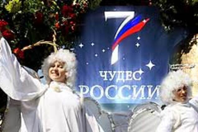 Россия определила семь главных своих чудес