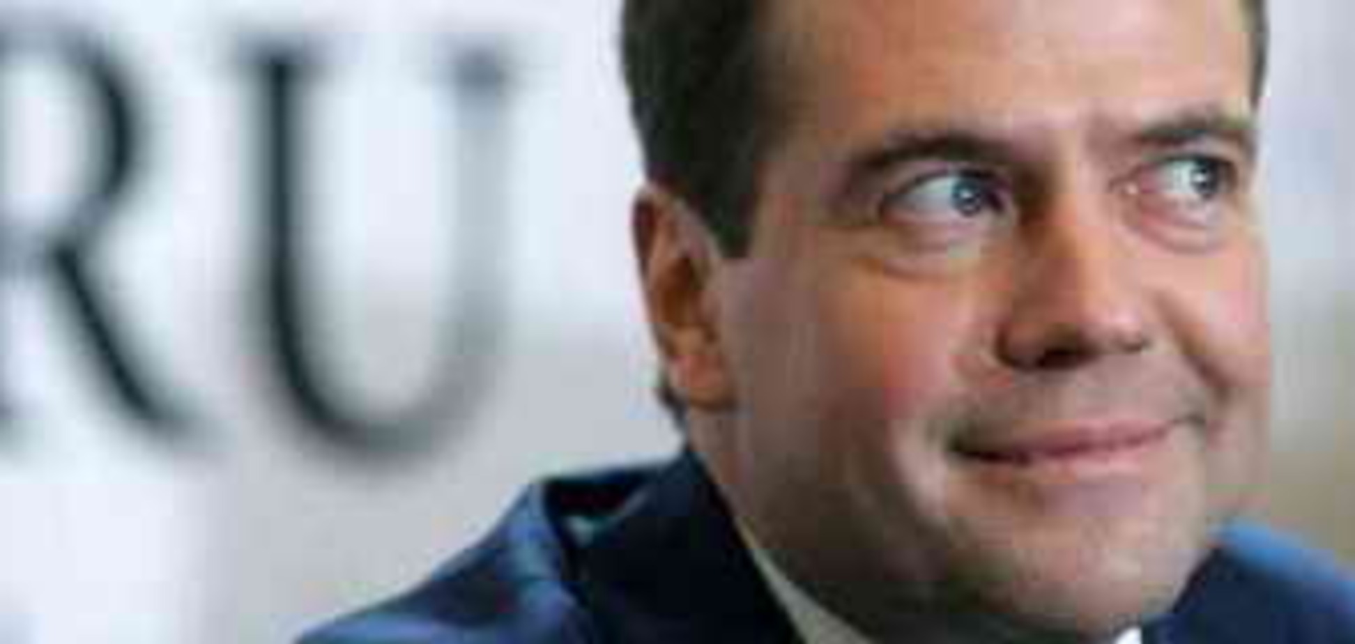 Раскрыты связи Медведева с организованной преступностью
