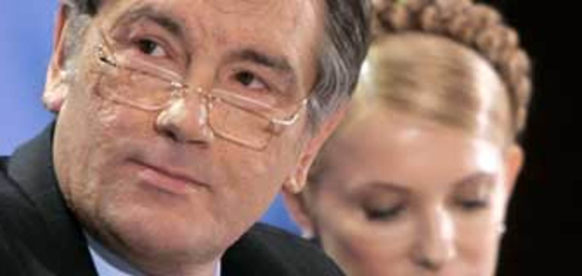 Ющенко отказался ехать с Тимошенко в Брюссель