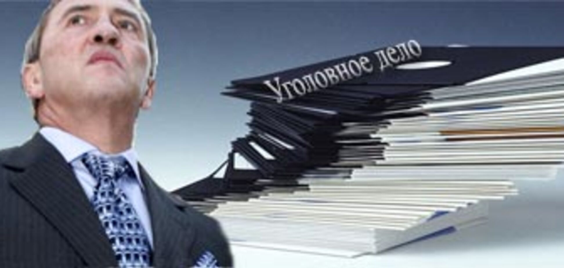 Из протокола по Черновецкому сделают уголовное дело