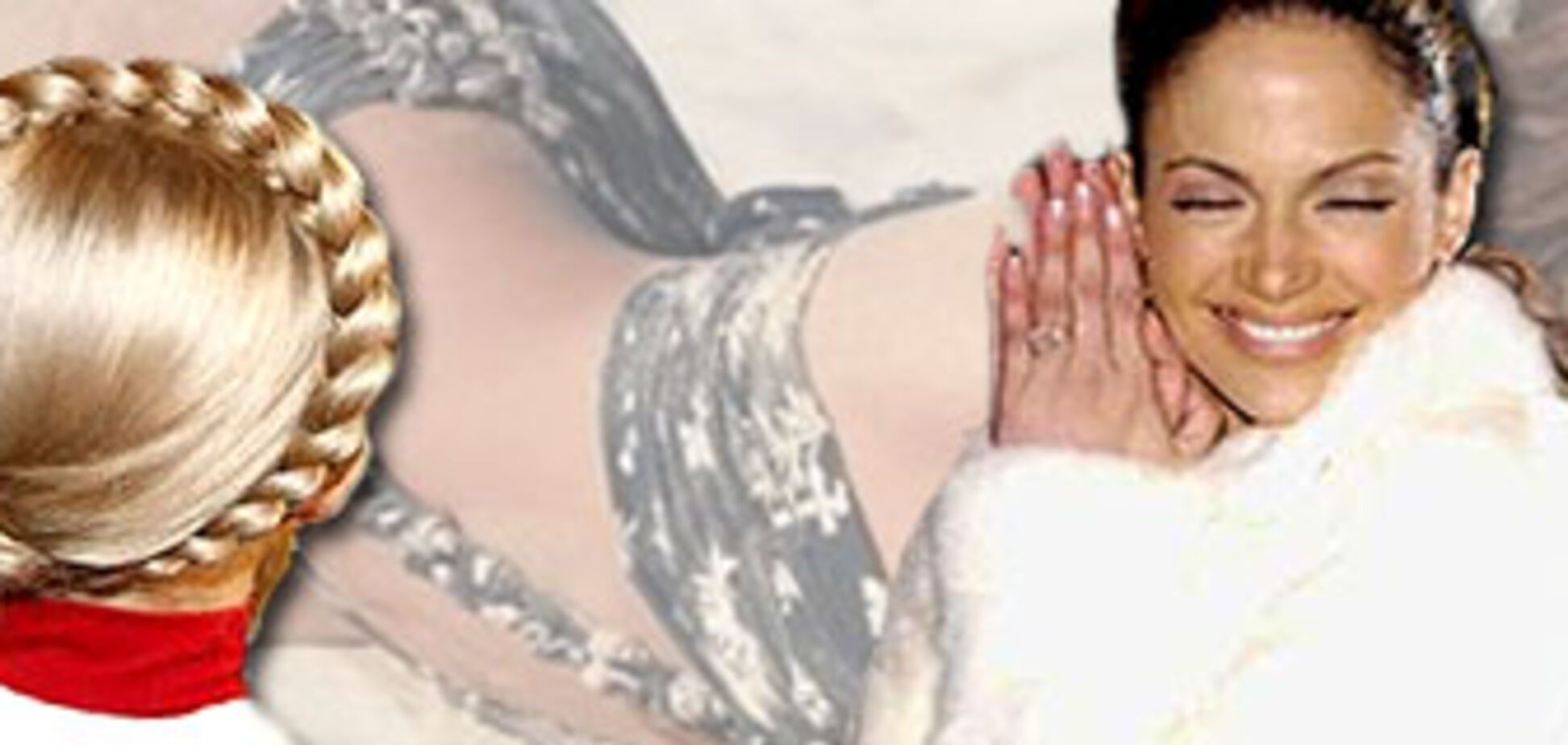 Коса Тимошенко в пять раз дешевле, чем ягодицы Джей Ло