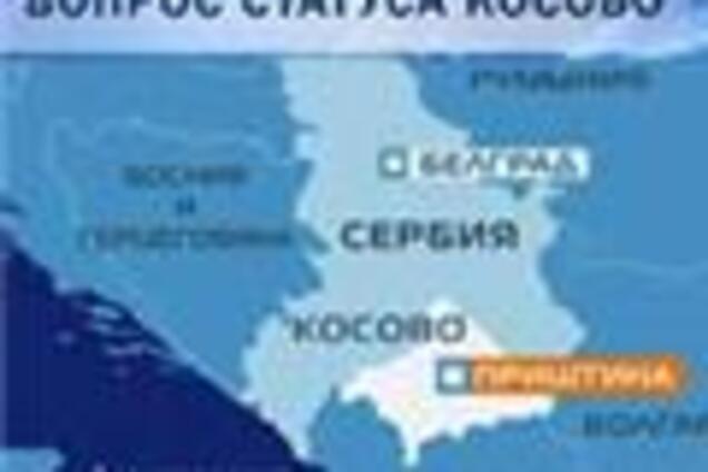 Власти Приштины отказались разговаривать с Сербией